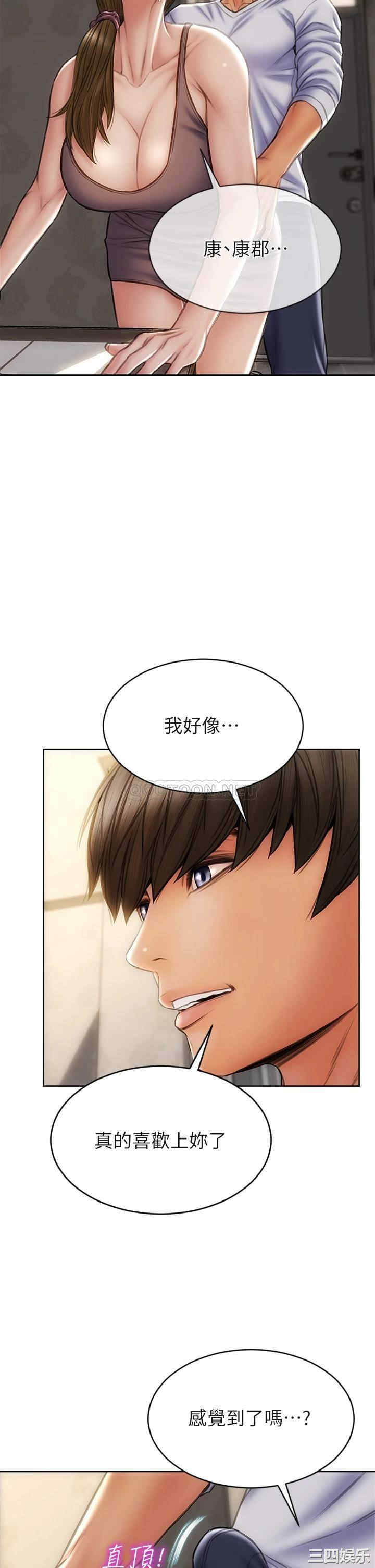 第34张