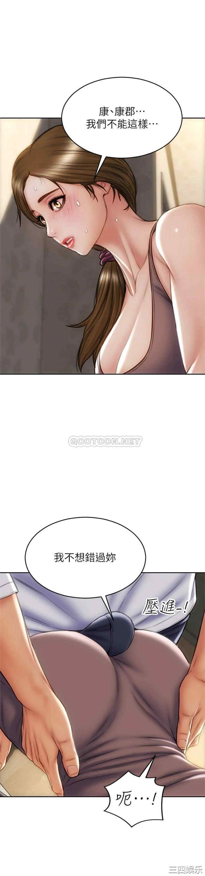 第36张