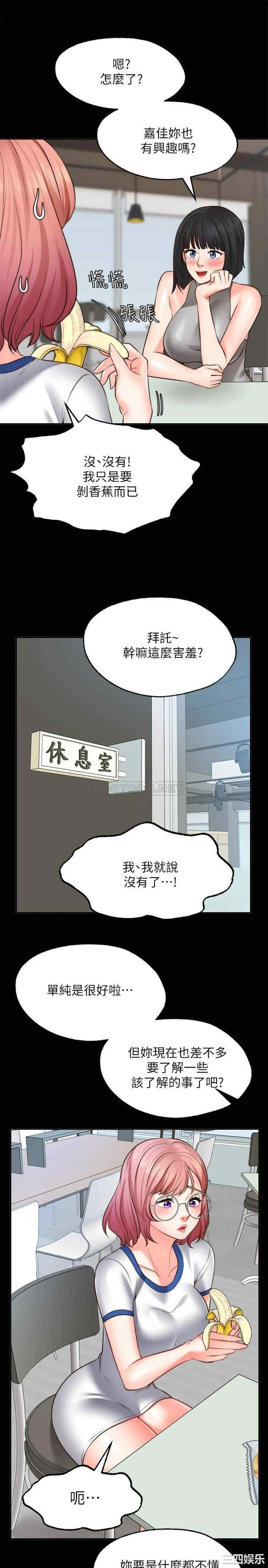 第25张