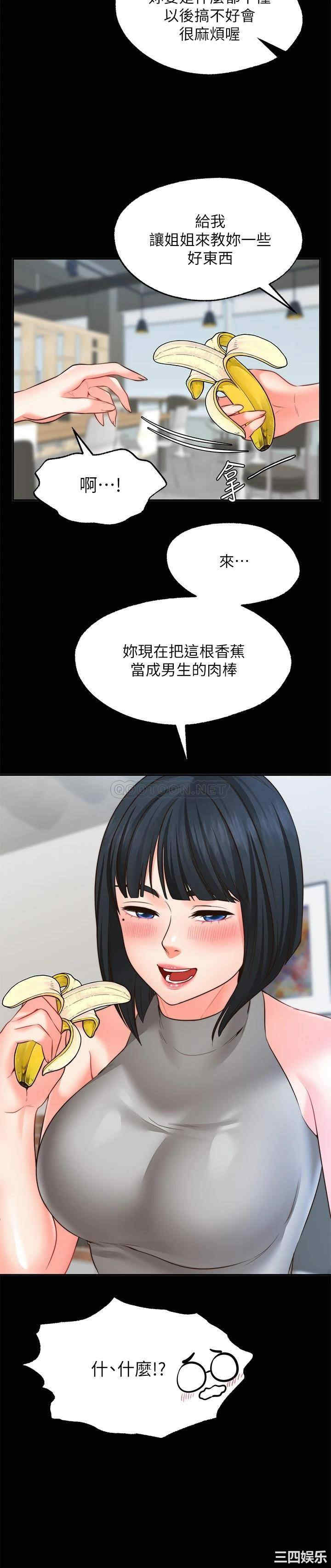 第26张