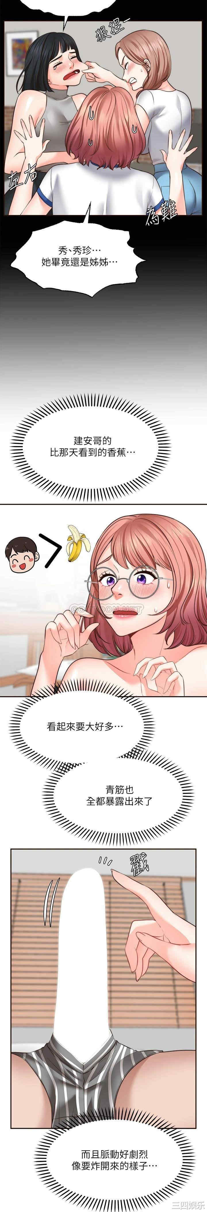 第30张
