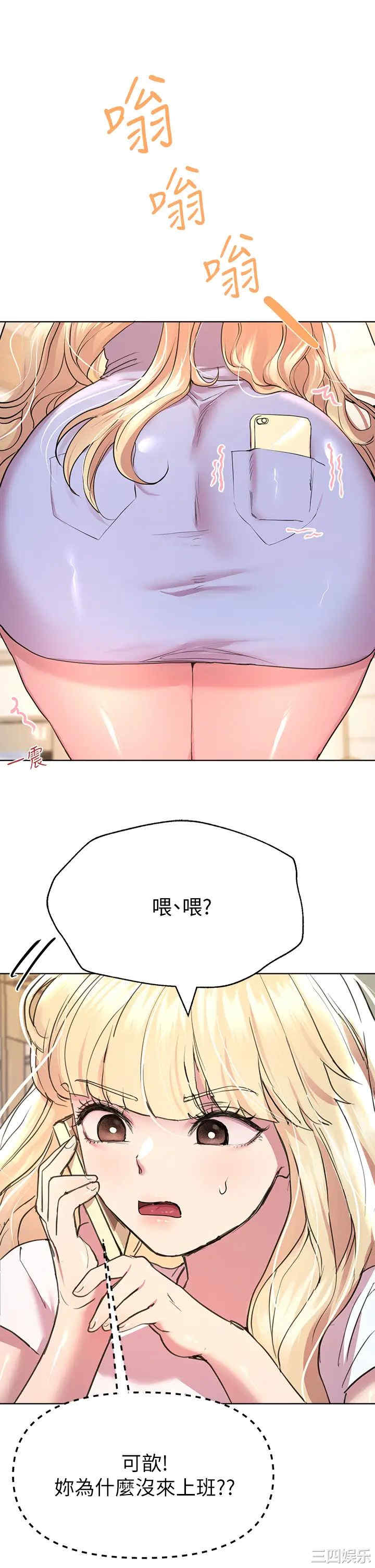第21张