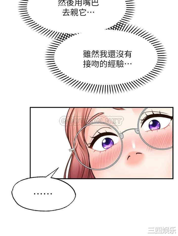 第34张