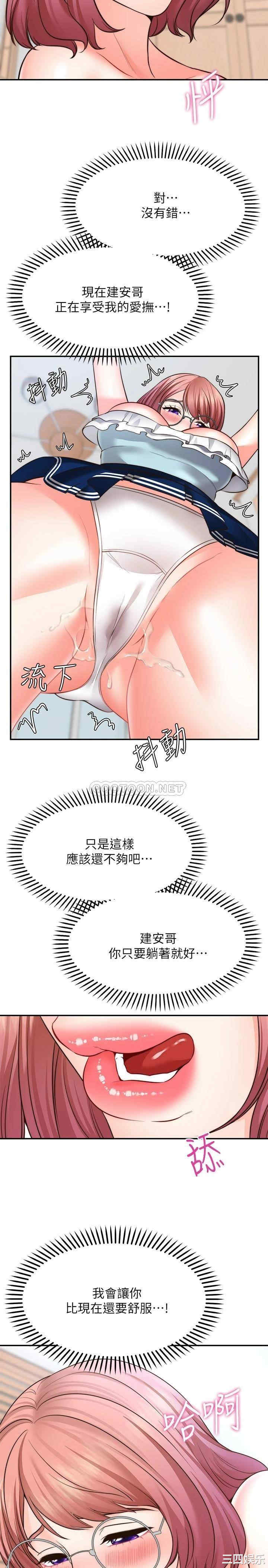第36张