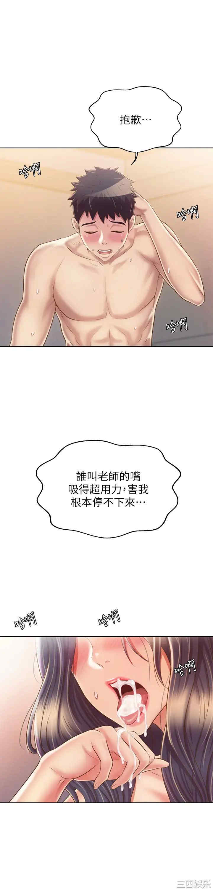 第21张