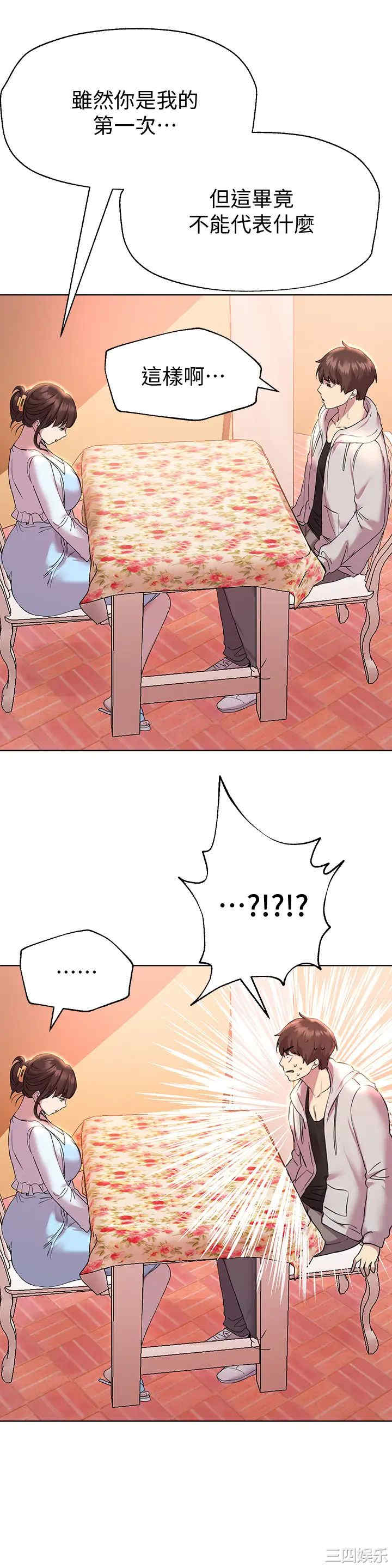 第29张