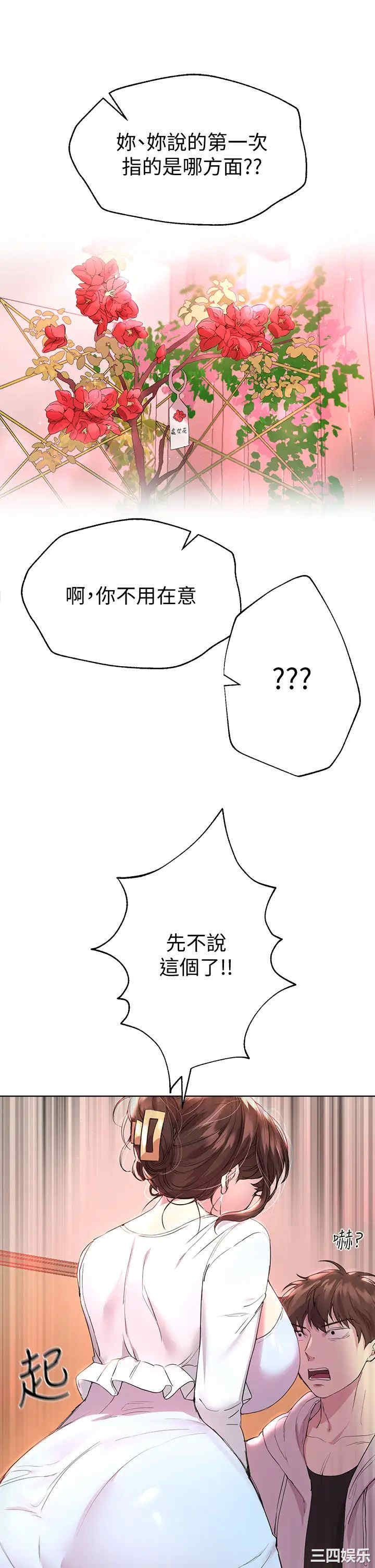第30张