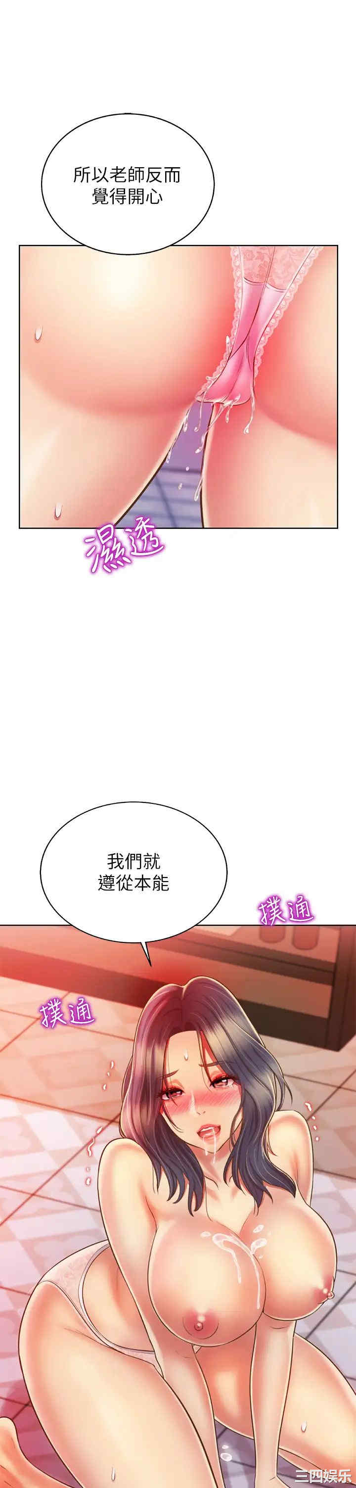 第26张