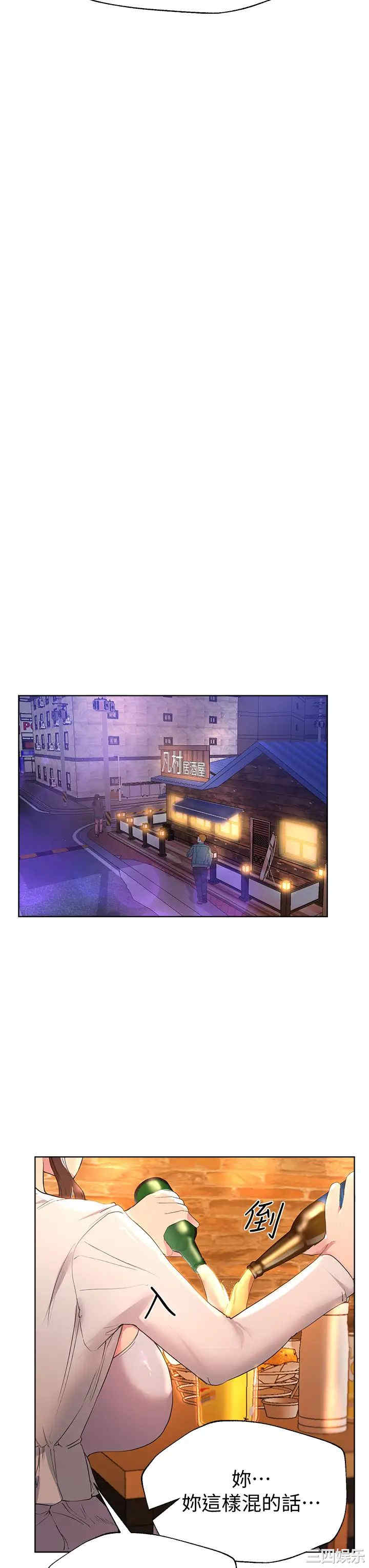 第32张