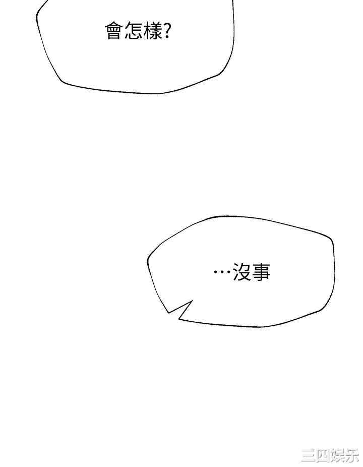 第33张