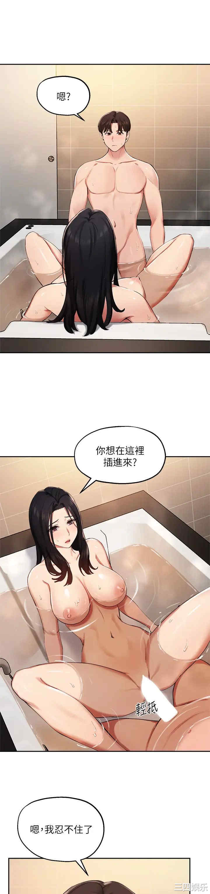 第21张