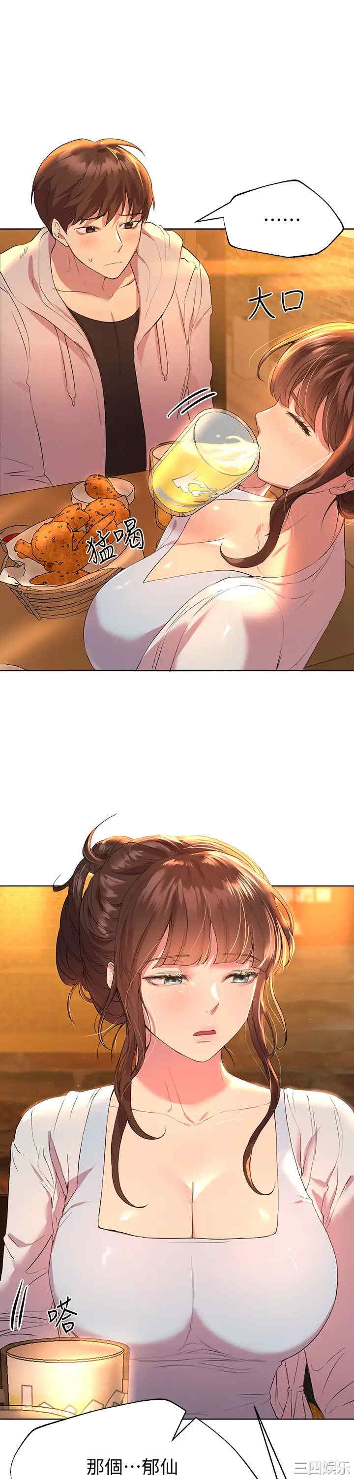 第34张