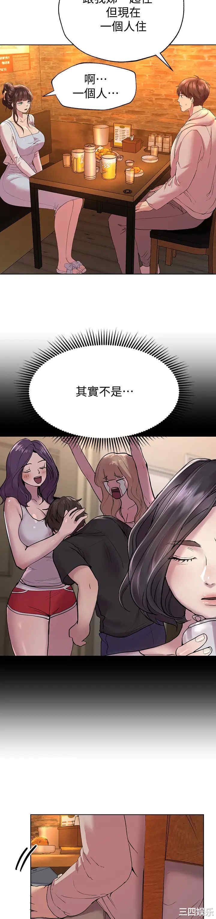 第36张