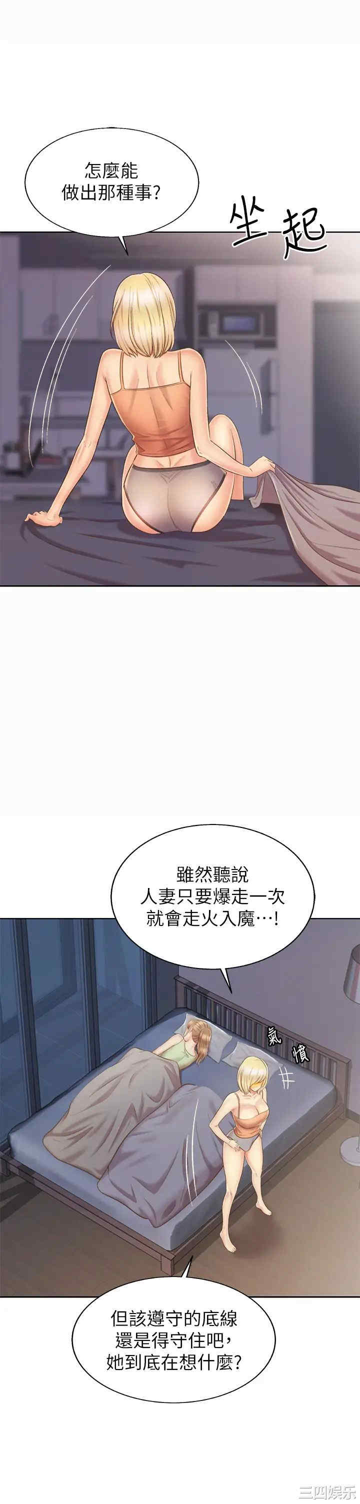 第33张