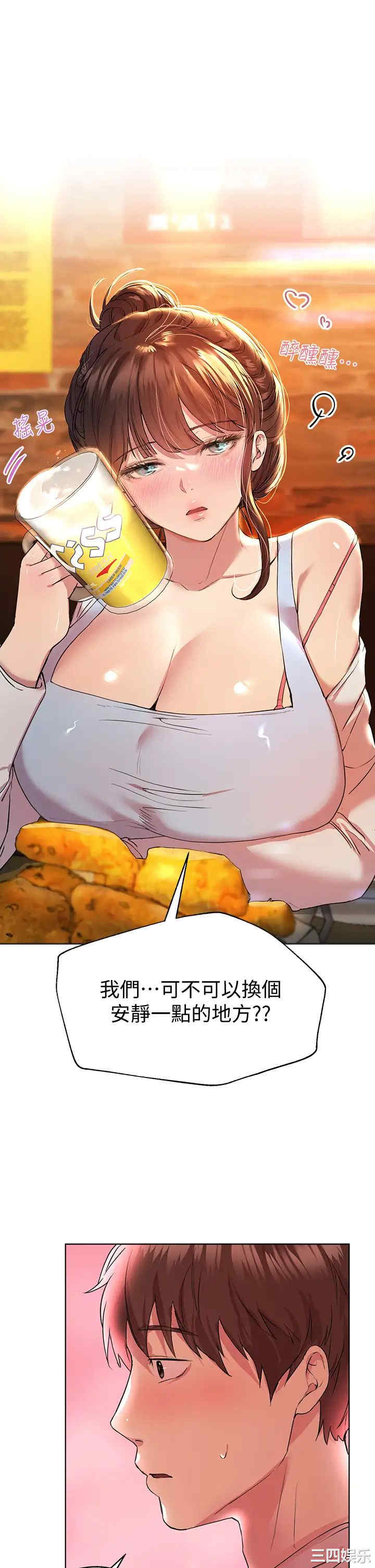 第42张