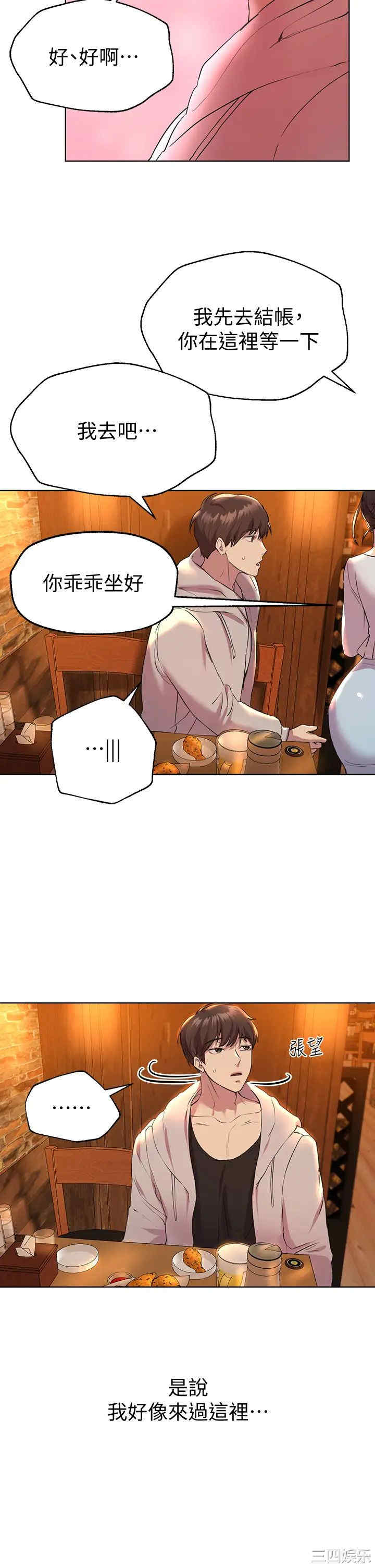 第43张