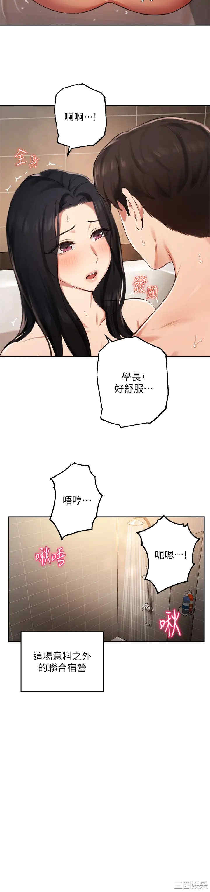 第29张