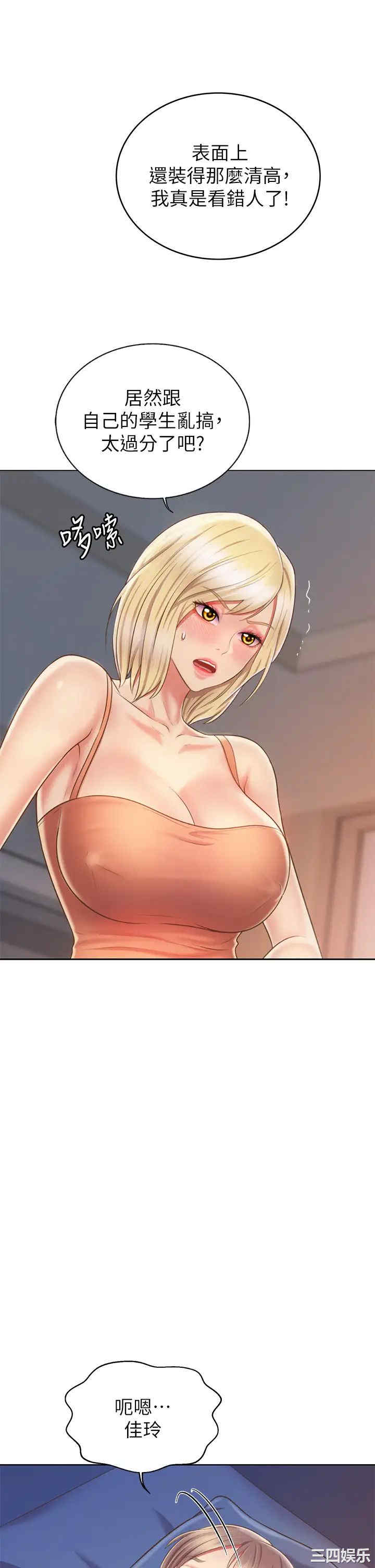 第35张