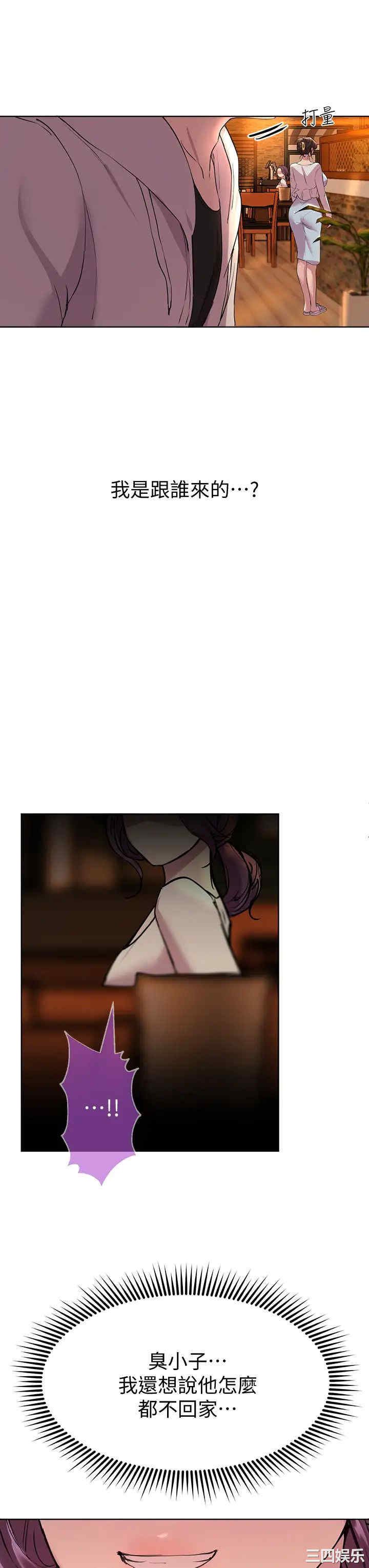 第44张
