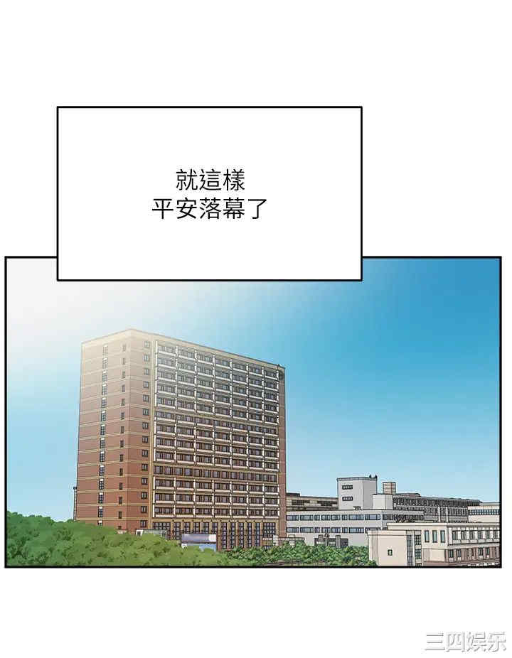 第30张