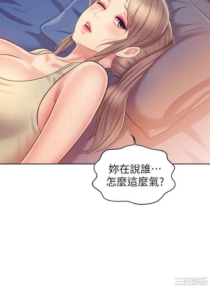 第36张