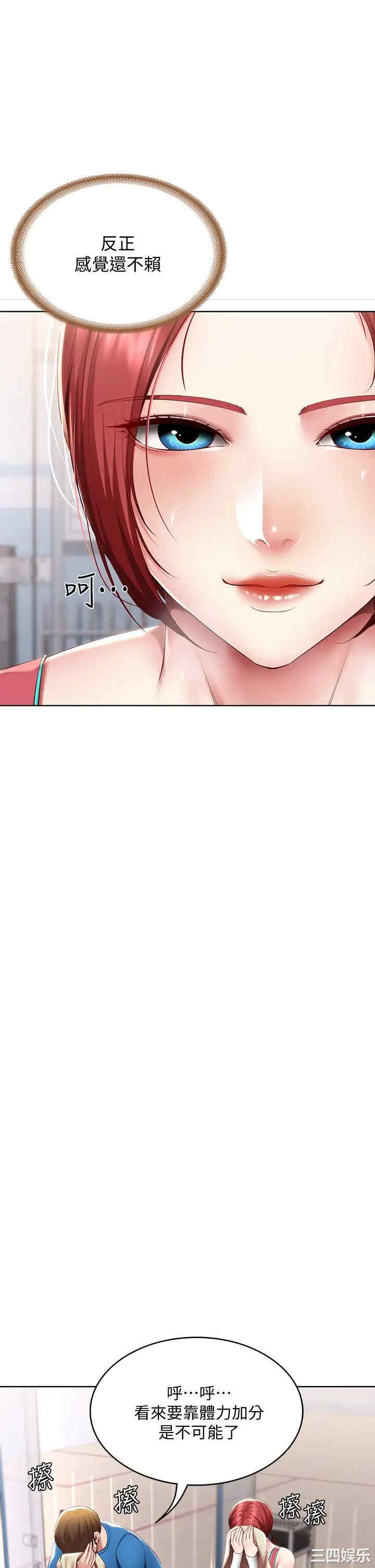 第19张