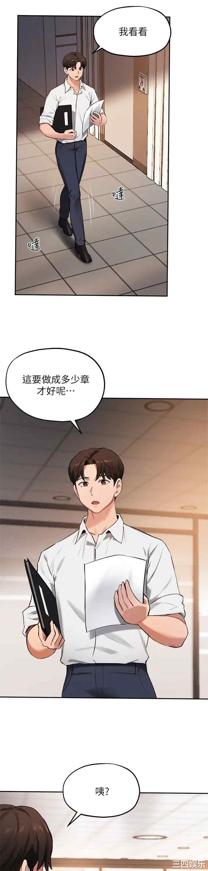 第31张