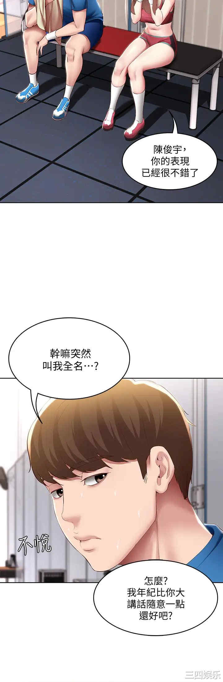 第20张