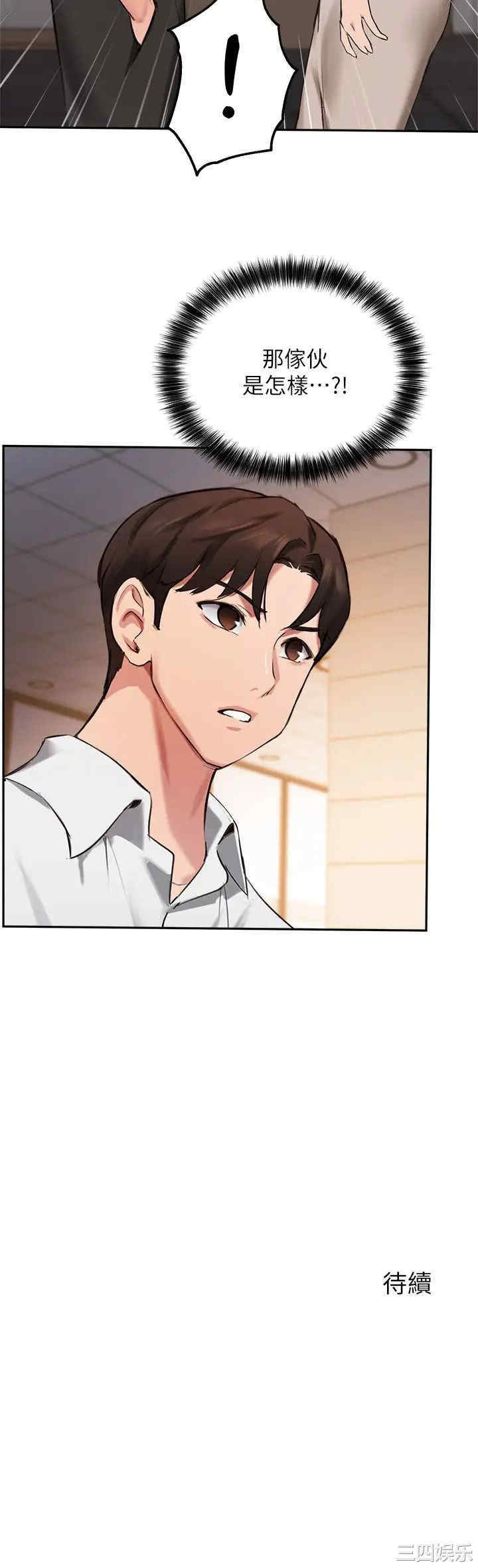 第33张