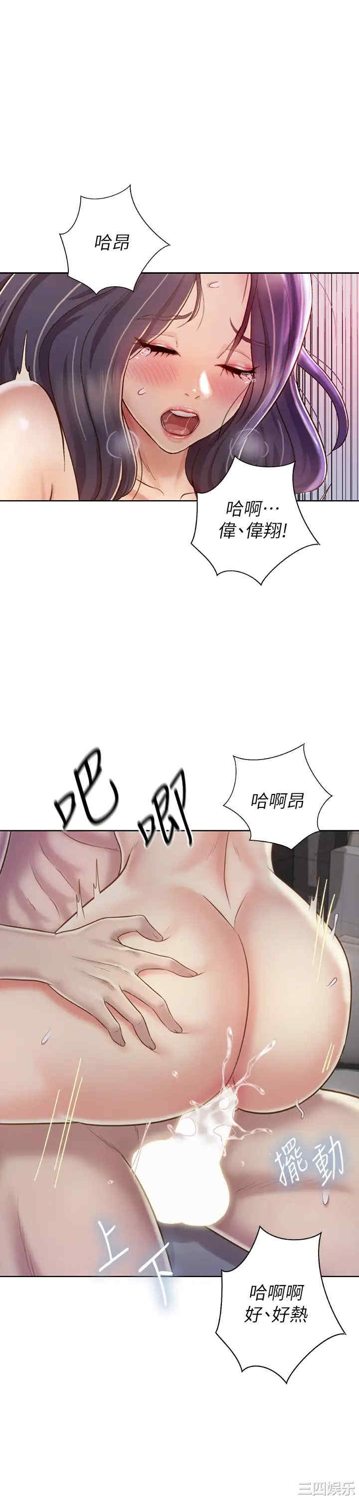 第42张