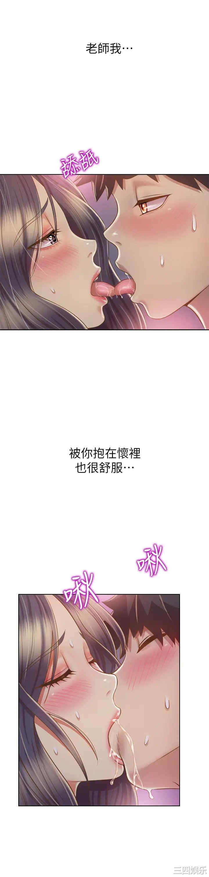 第45张