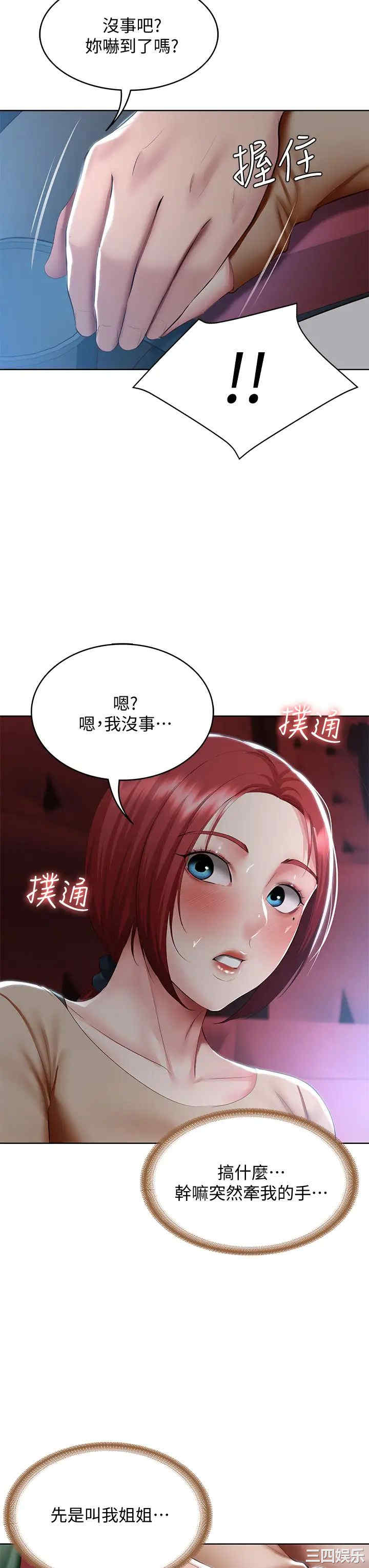 第27张