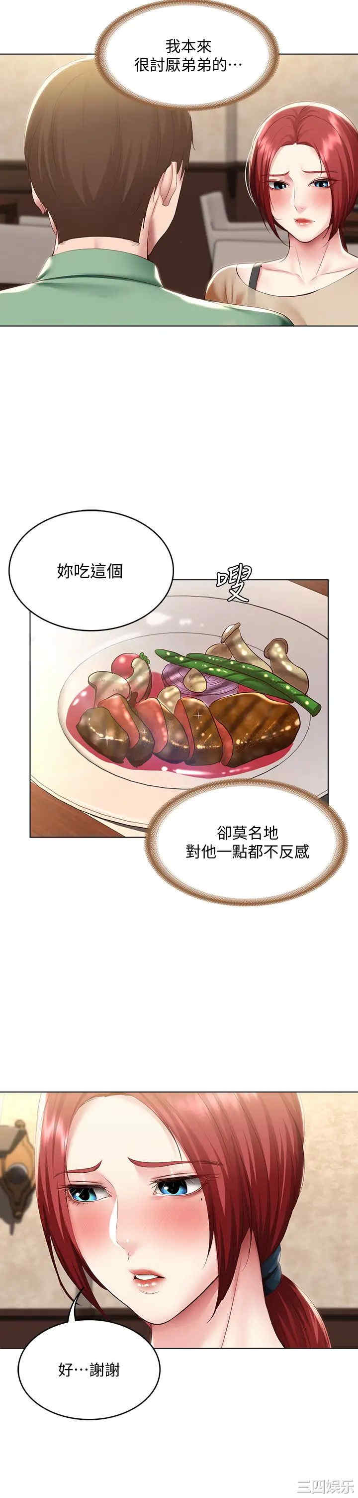 第30张