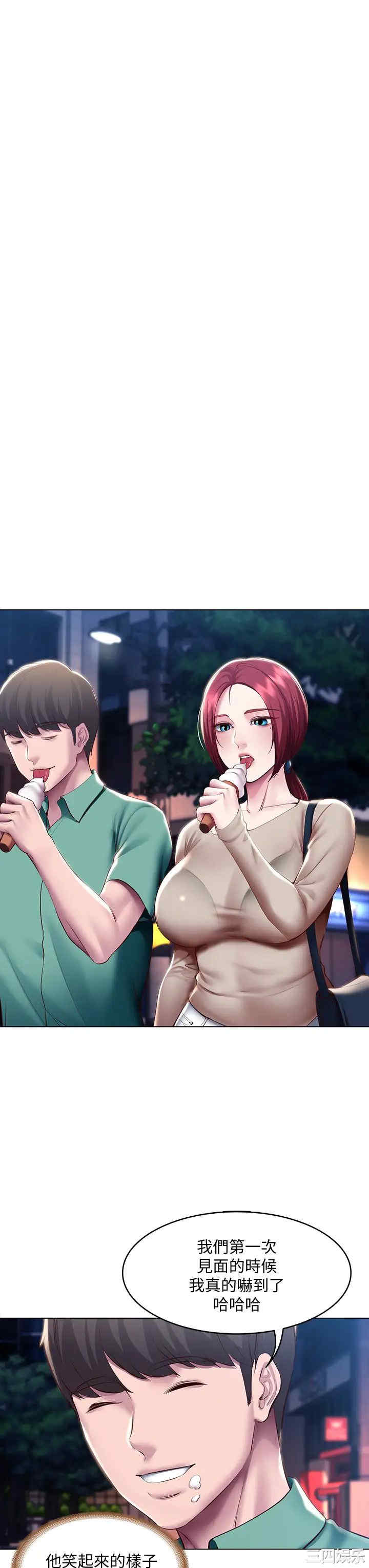 第31张
