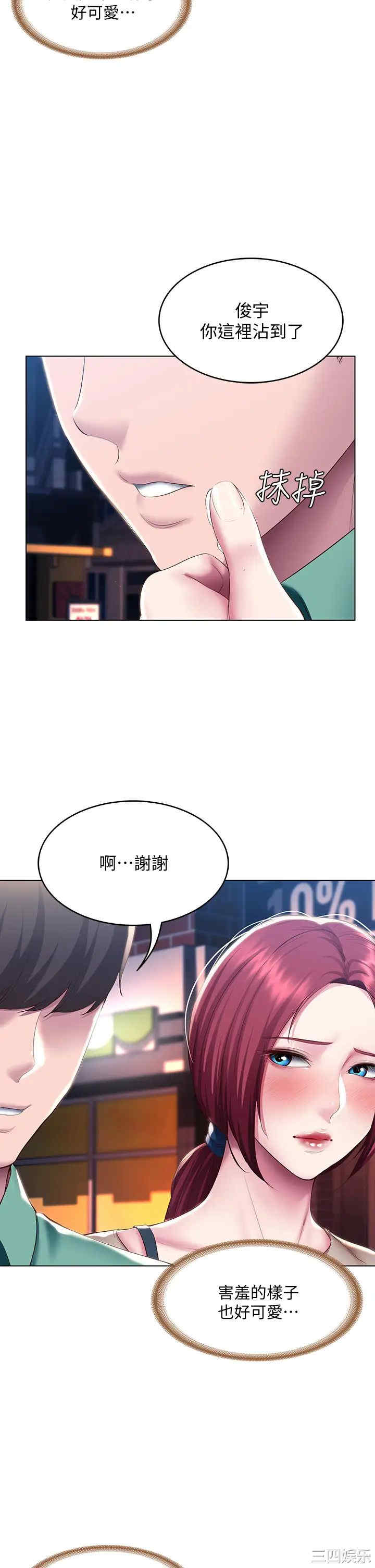 第32张