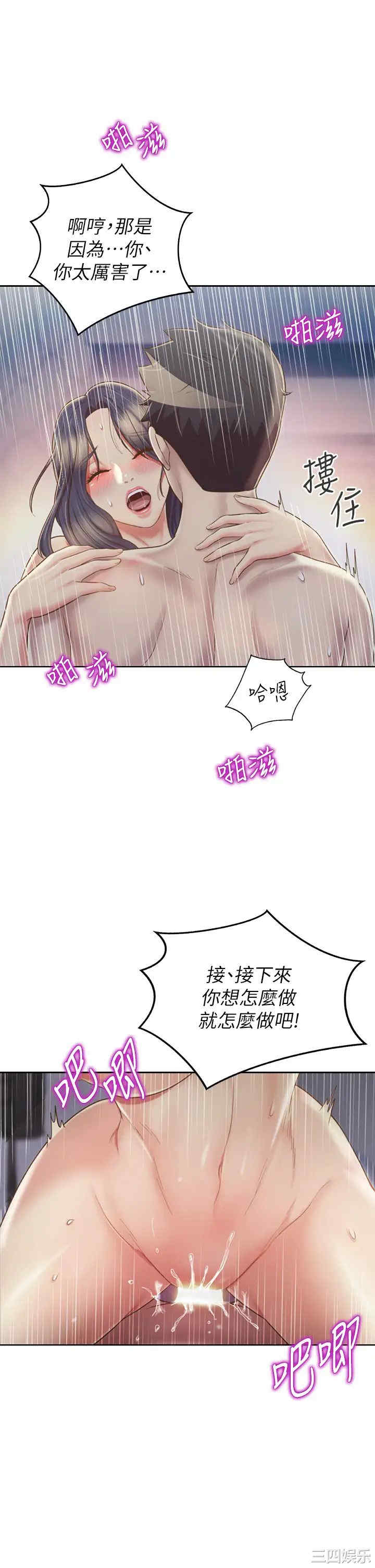 第51张