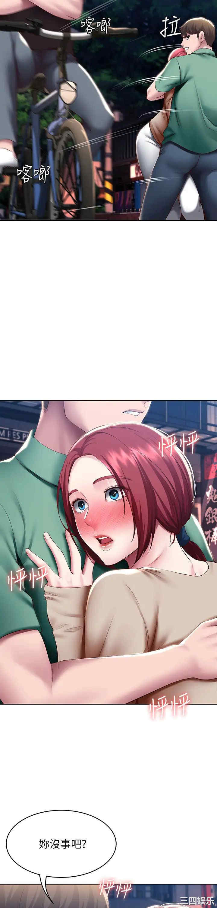 第35张
