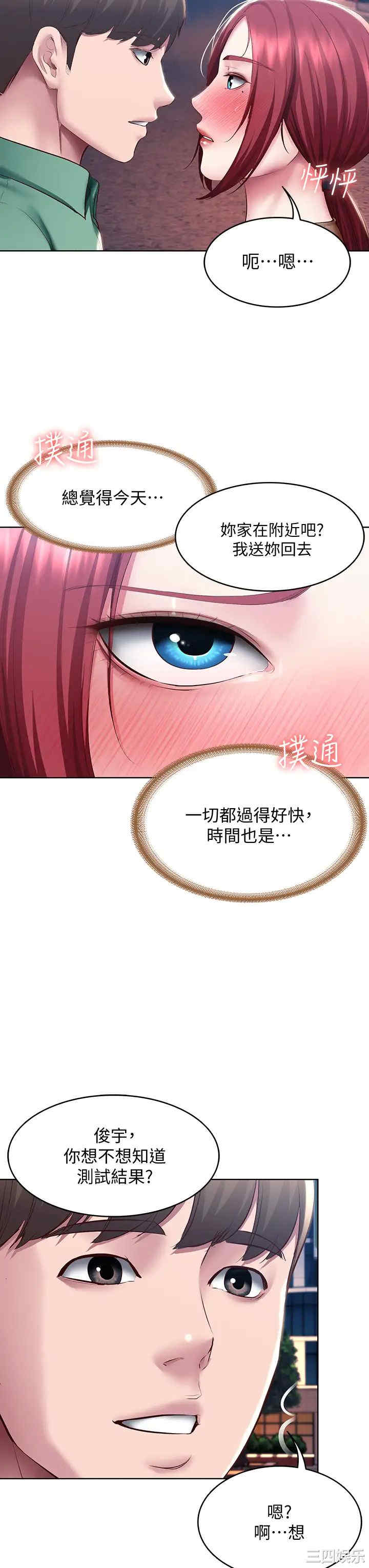 第36张