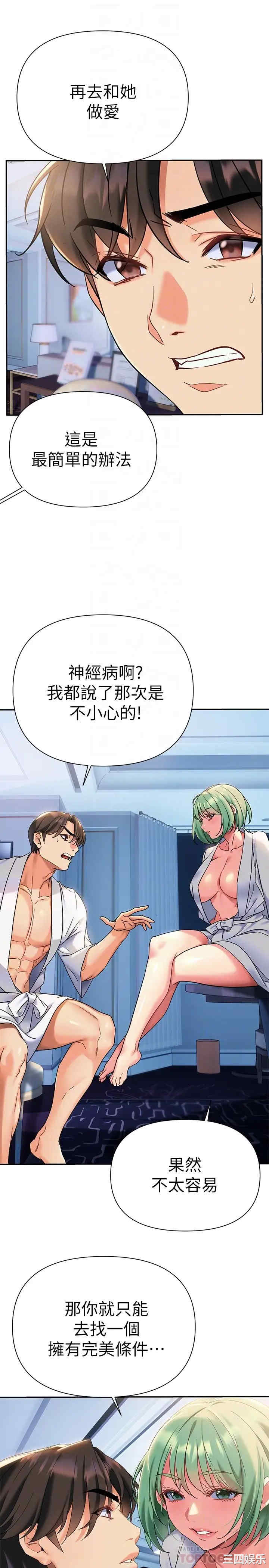 第8张