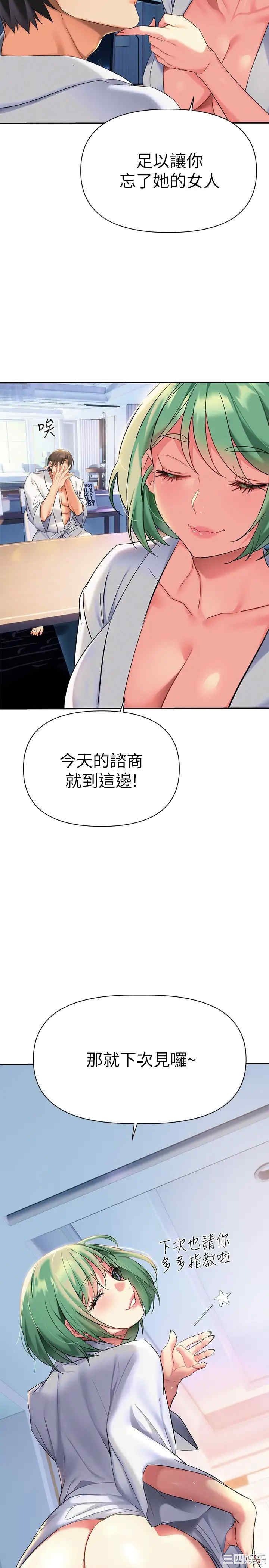 第9张