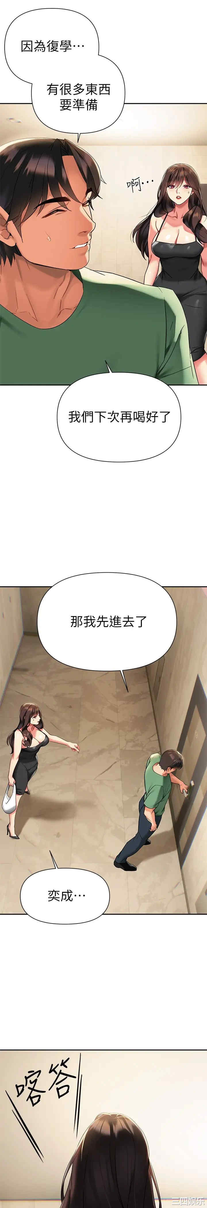 第20张