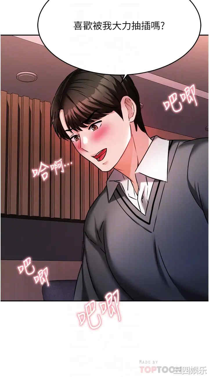 第16张