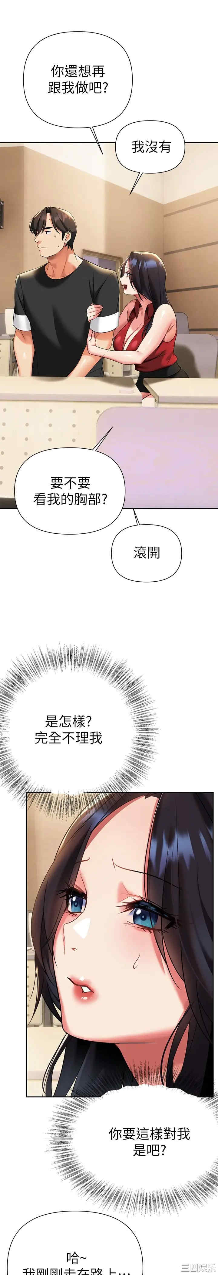 第32张