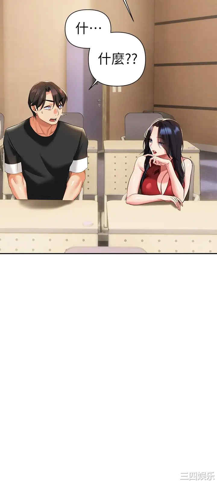 第34张