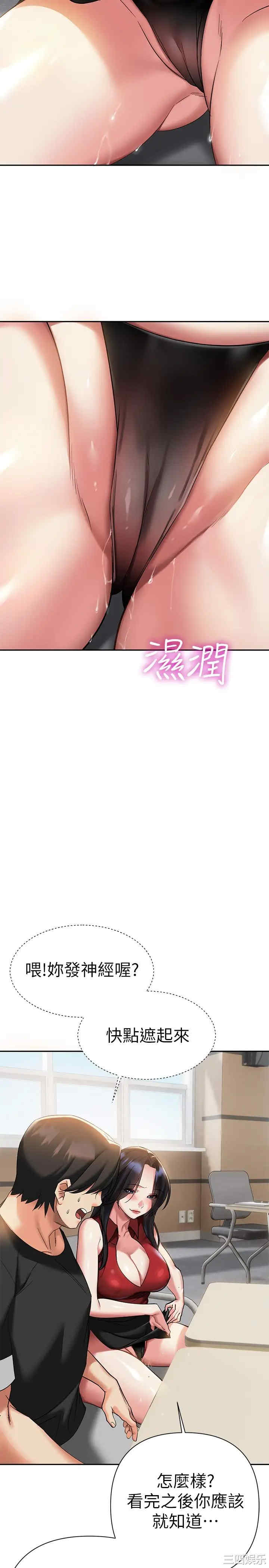第36张