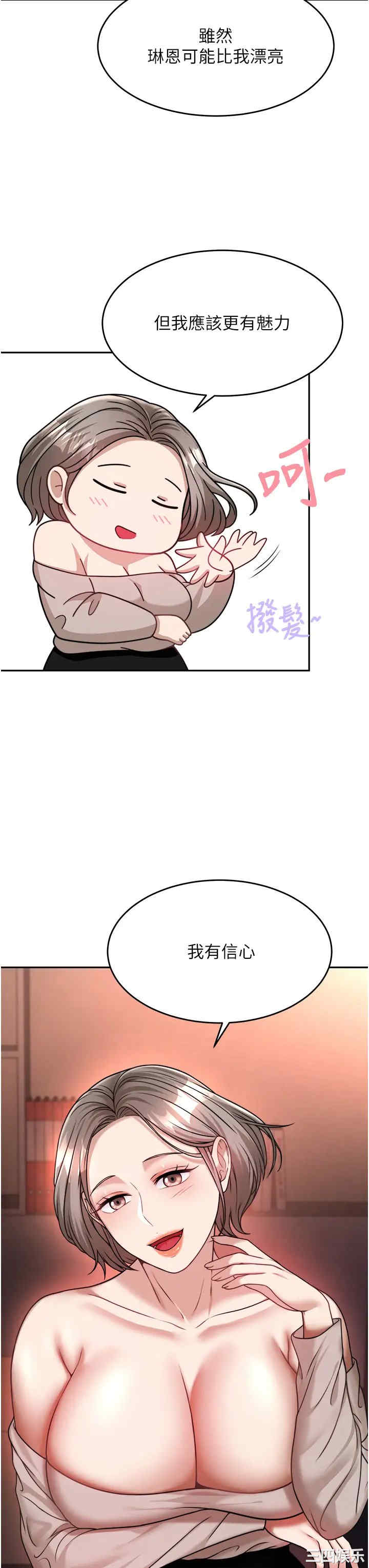 第28张