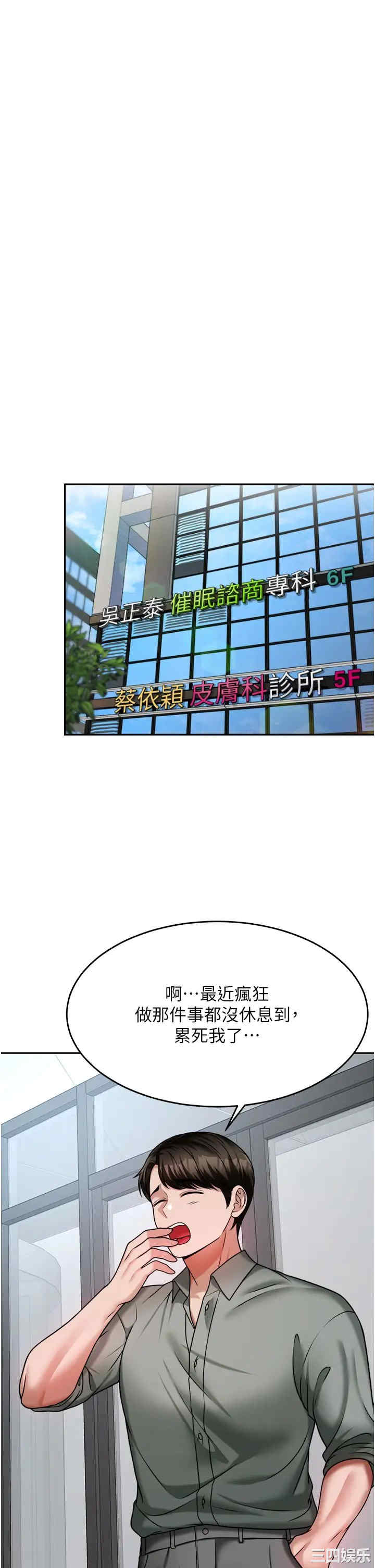 第31张