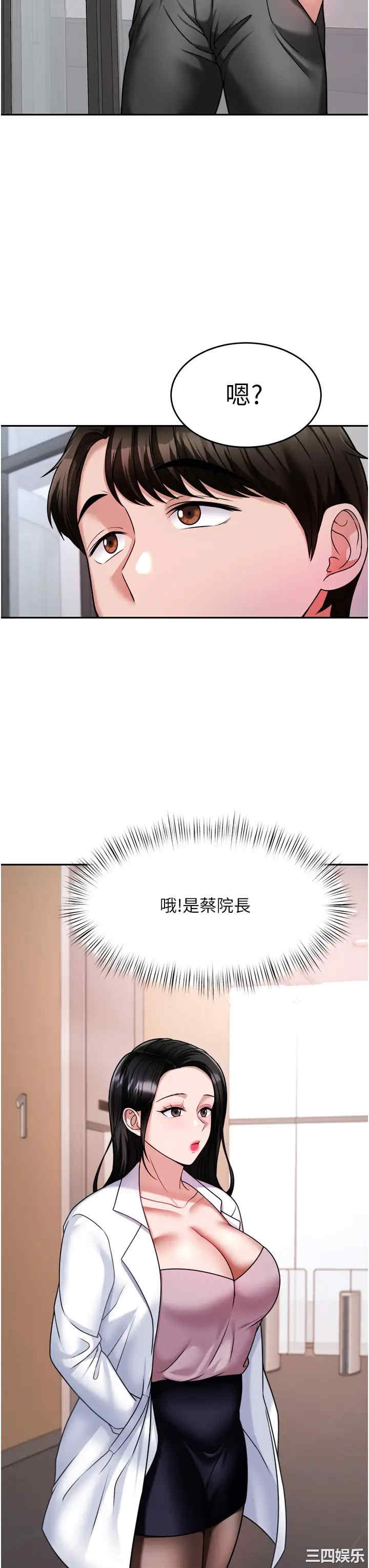 第32张