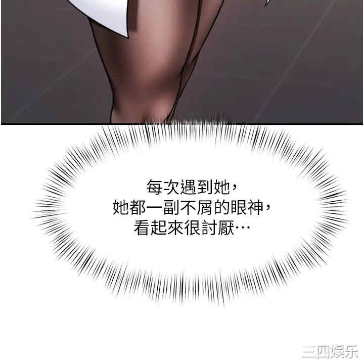 第33张