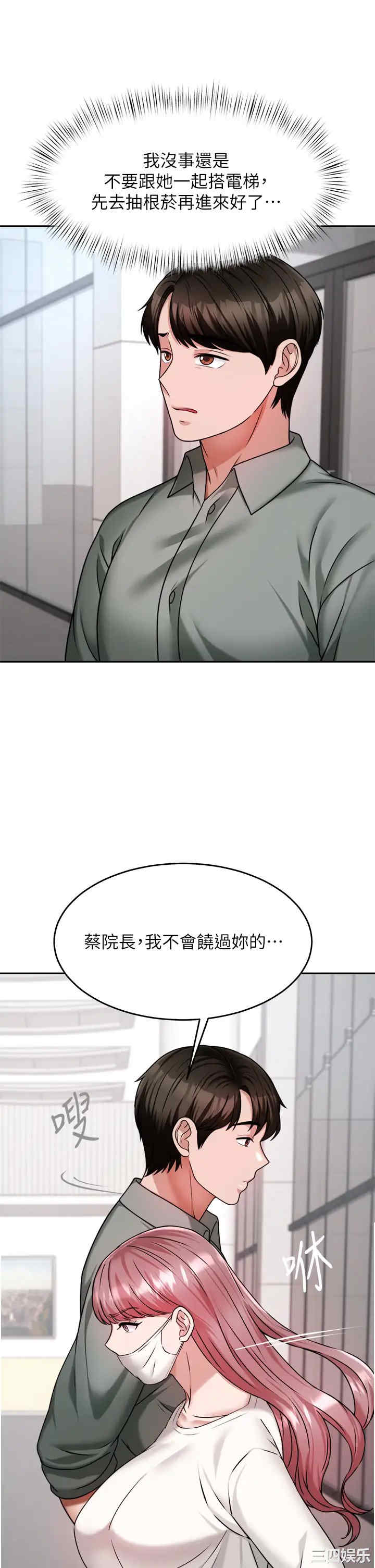 第34张